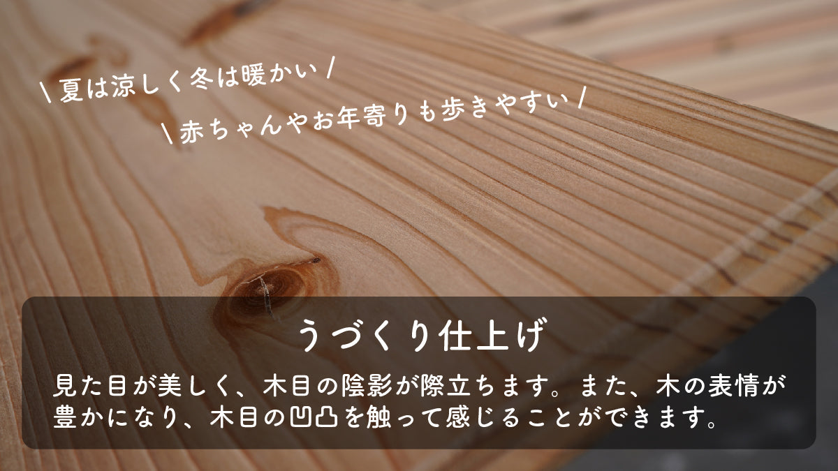 【112-2-090-11】国産杉（スギ）無垢フローリング材・羽目板（床・天井・壁・腰板）｜白節なし｜長1,980×幅90×厚11mm｜17枚入り